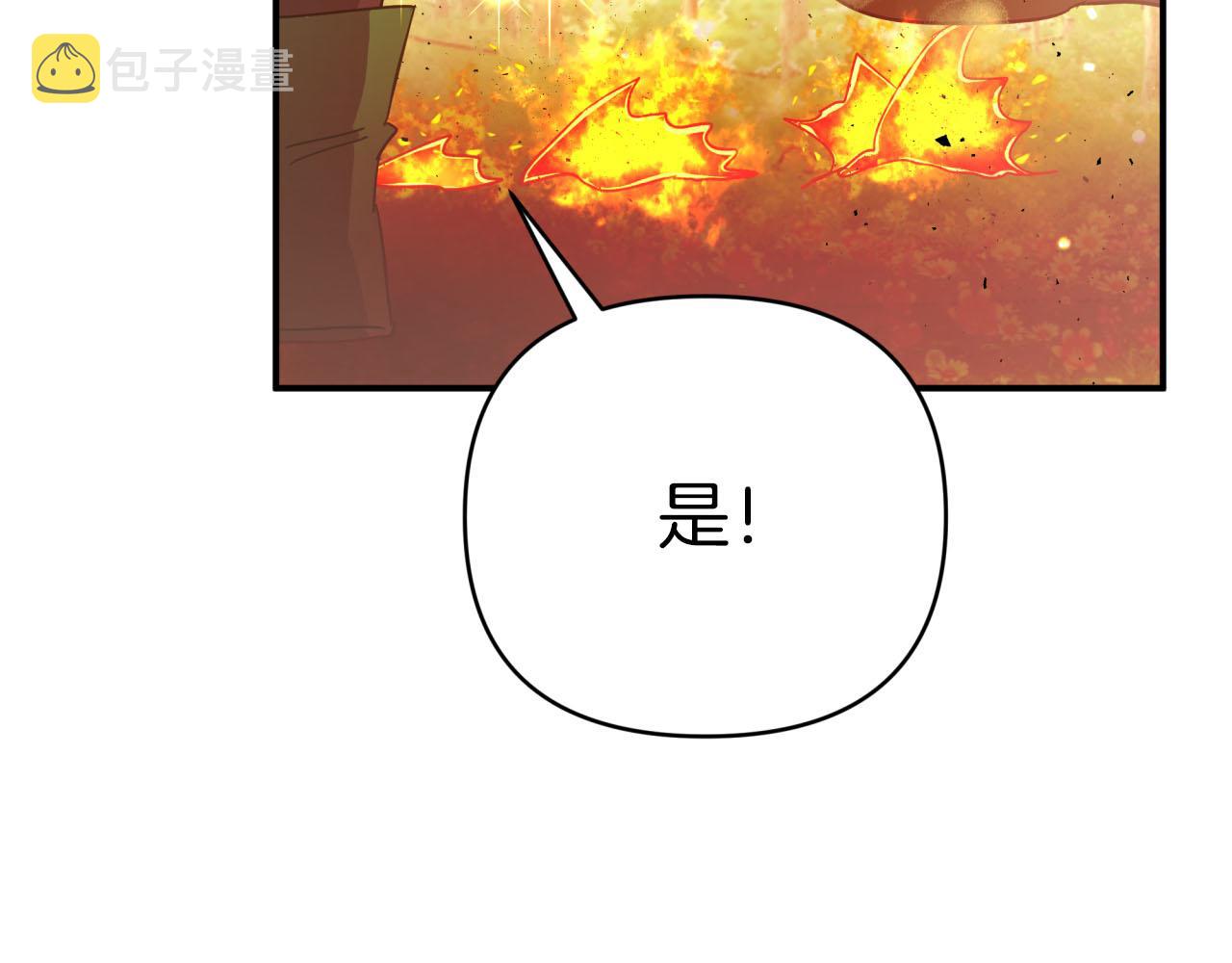 第27话 苦战165