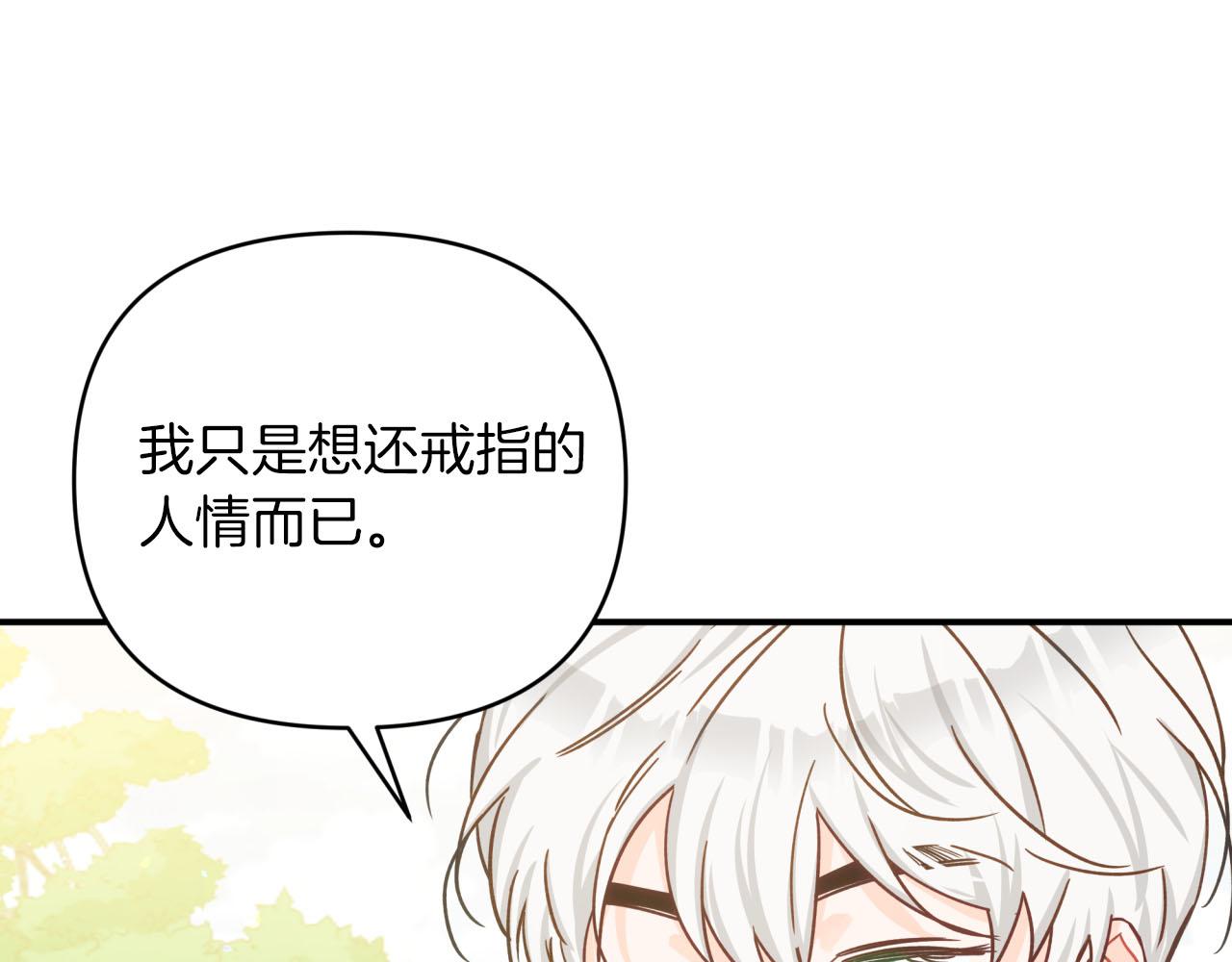 第22话 升级啦！70
