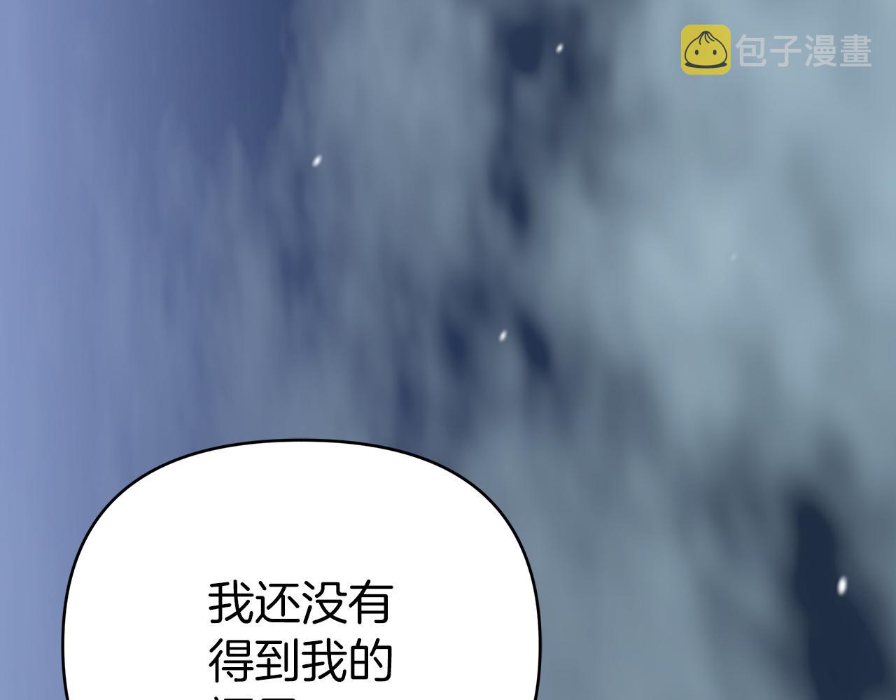 第13话 拯救与请求112