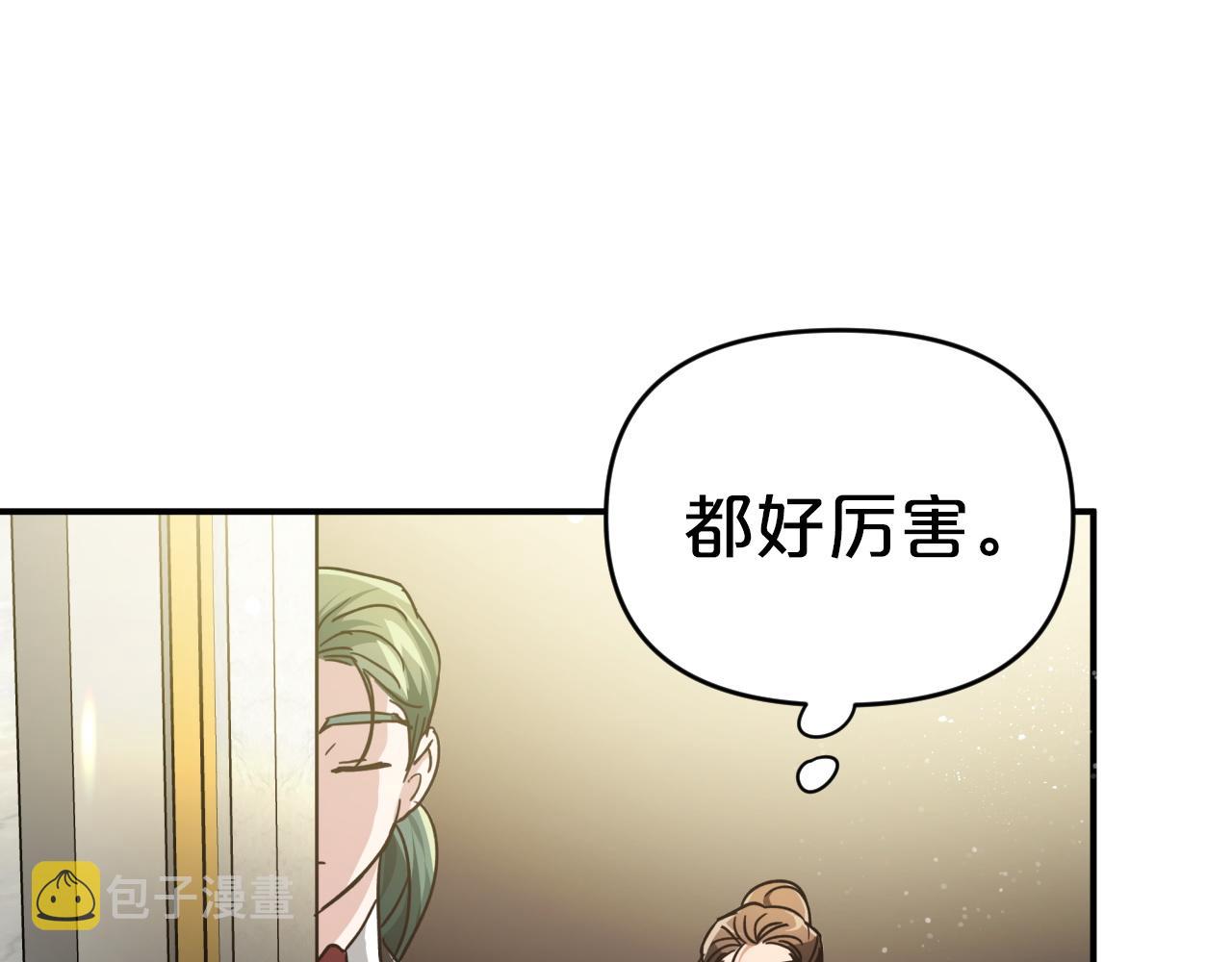 第5话 世界之树的果实！58