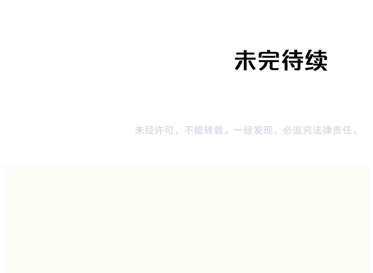 第24话 蒲公英羣部落228