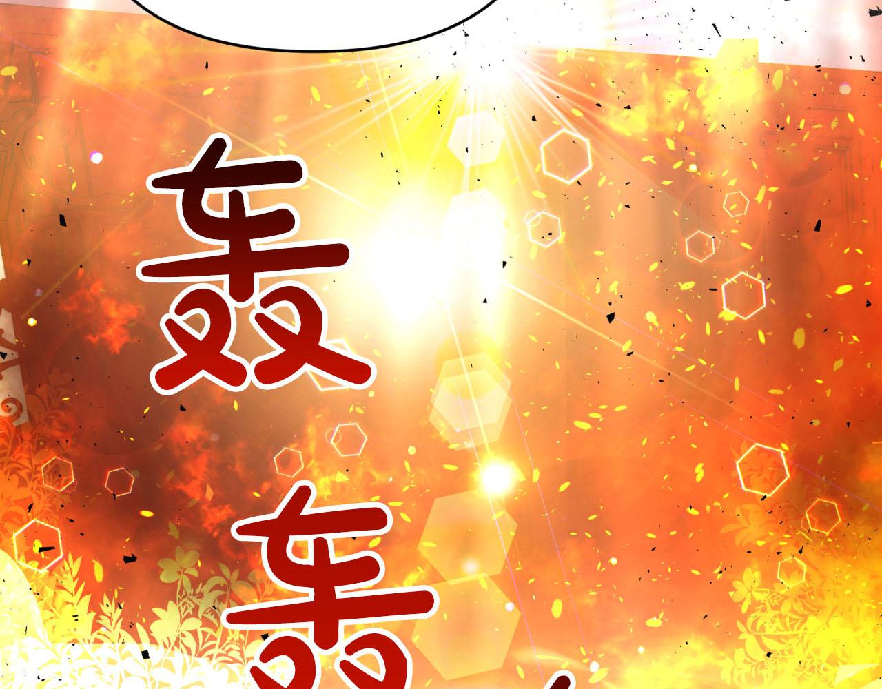 第33话 合体技能？！9
