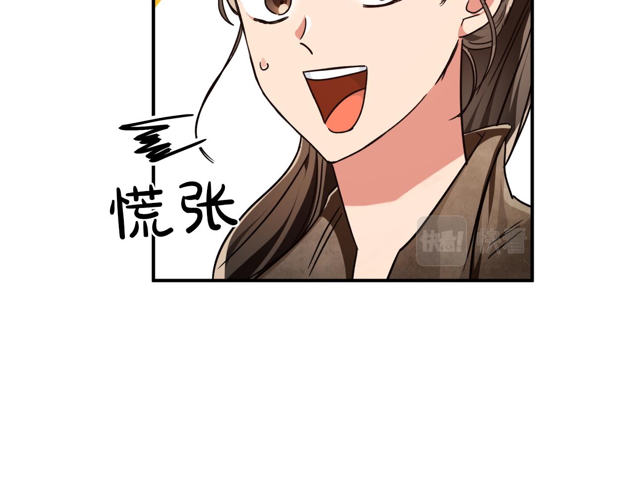 第2话 穿越的开始126