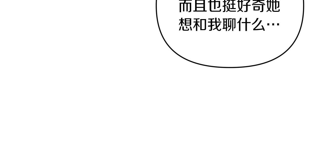 第25话 第一个支线任务42
