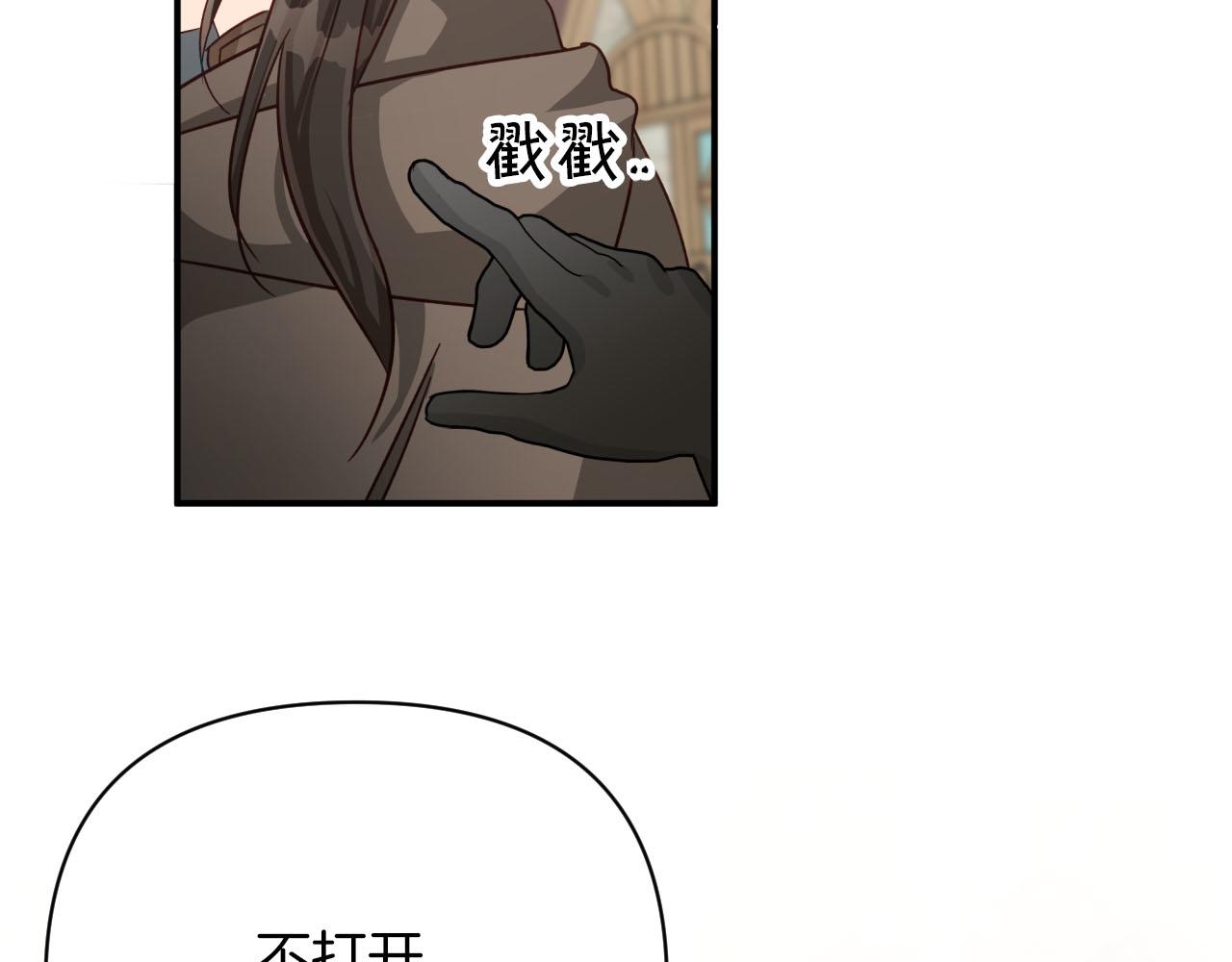 第18话 抽盲盒，抽抽乐！212