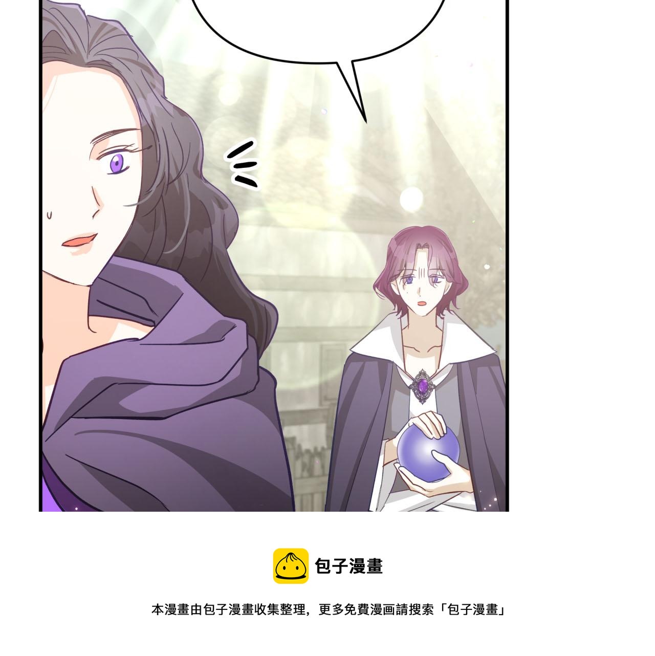 第41话 发光的世界之树212