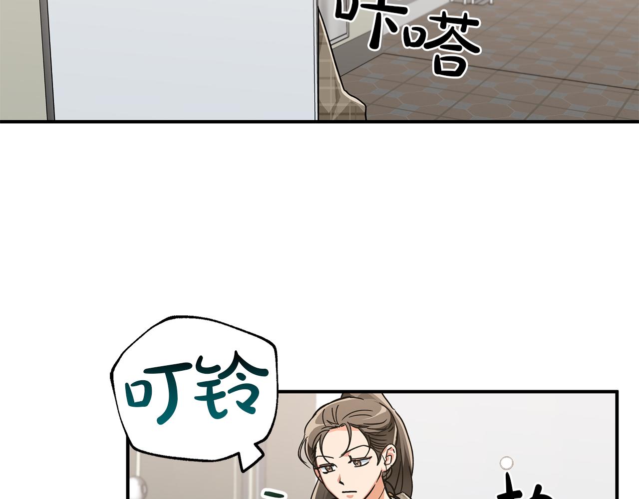 第1话 穿到最讨厌的世界了？！74
