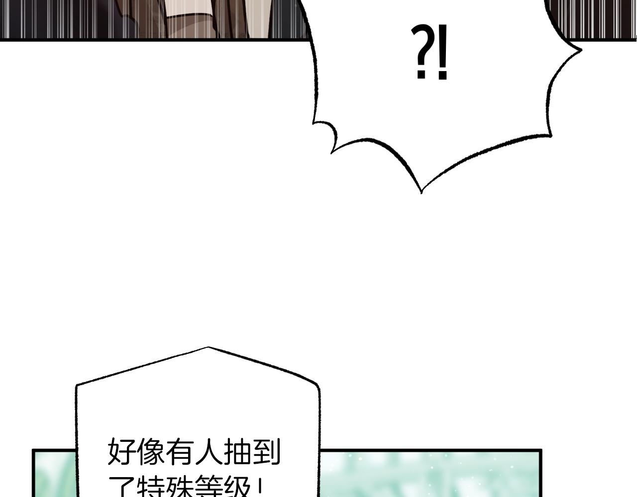 第5话 世界之树的果实！80