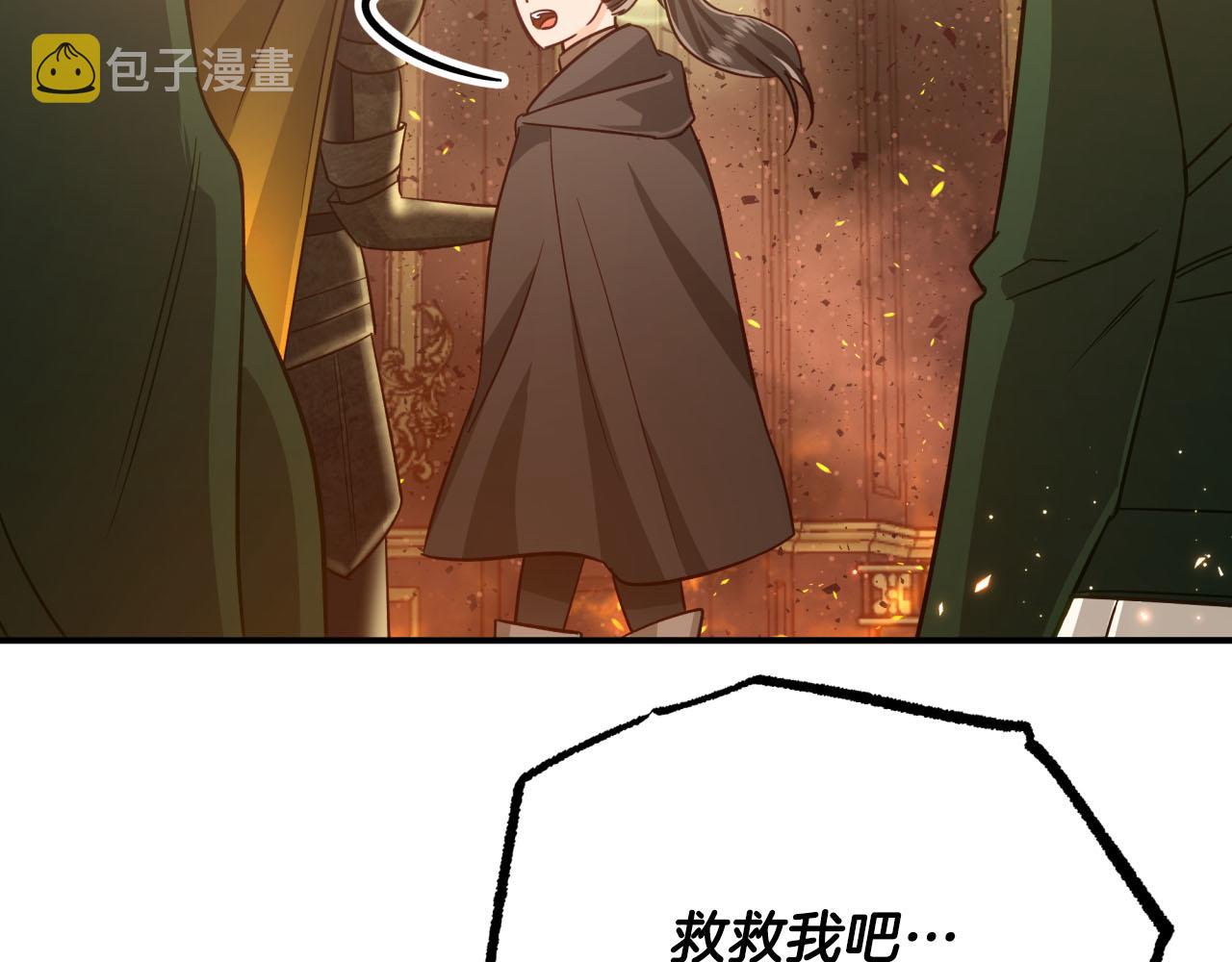 第38话 事件的源头199