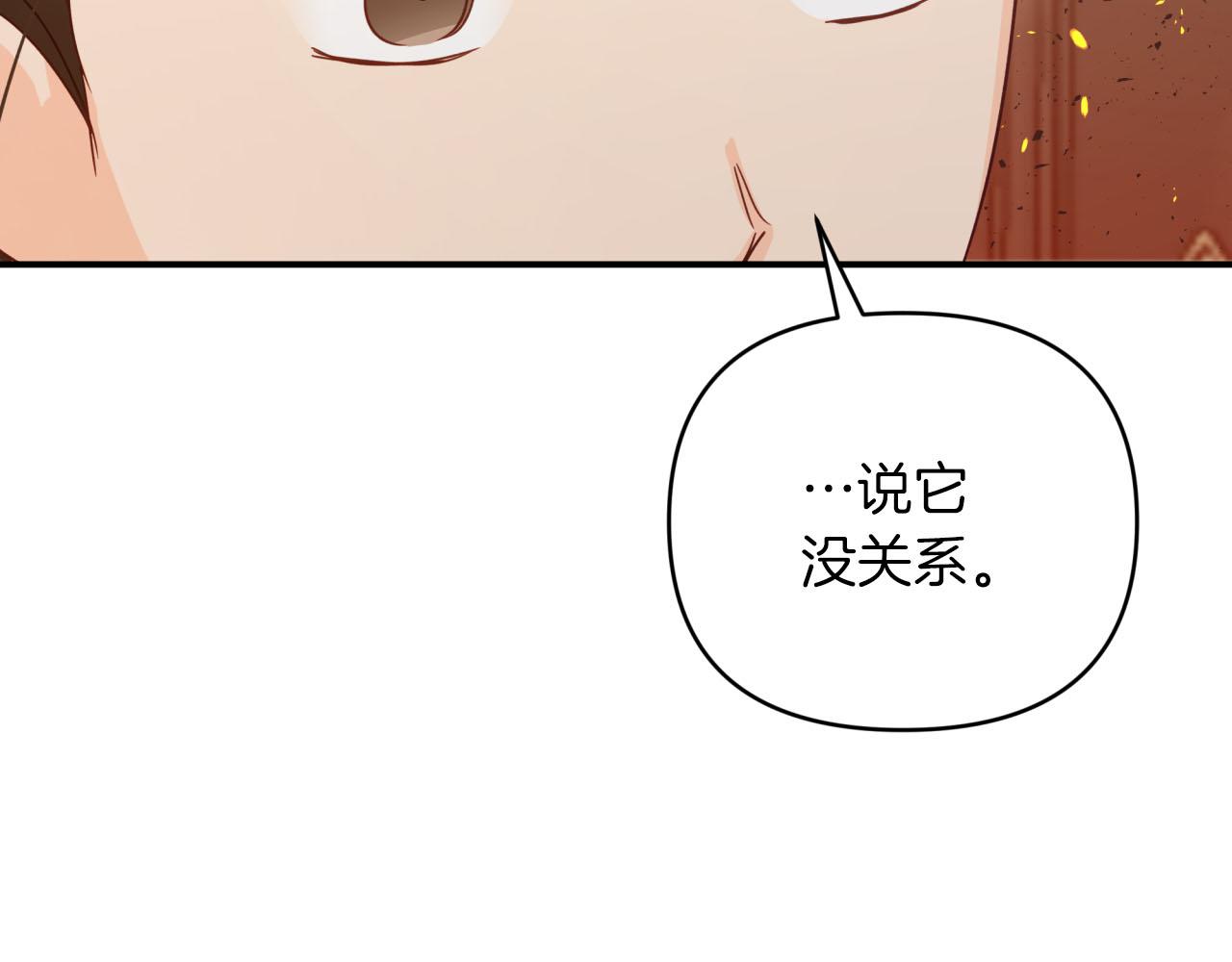第38话 事件的源头194