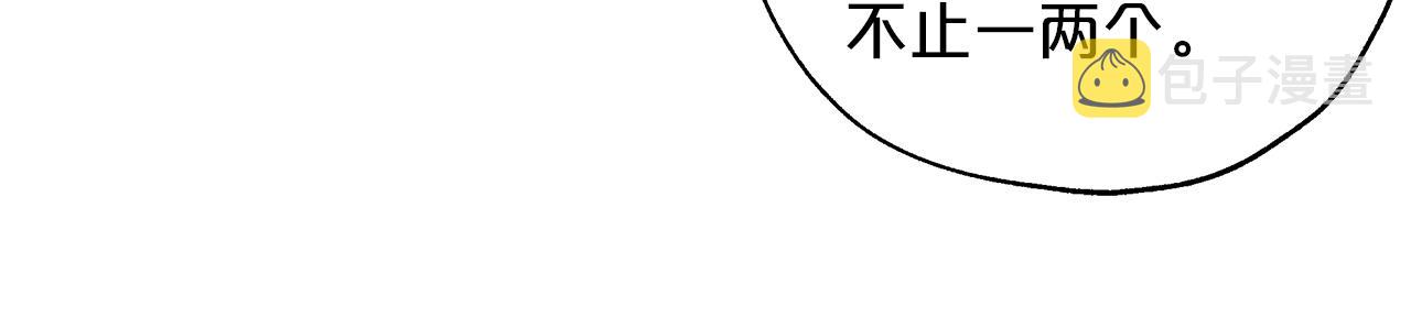 第1话 穿到最讨厌的世界了？！63