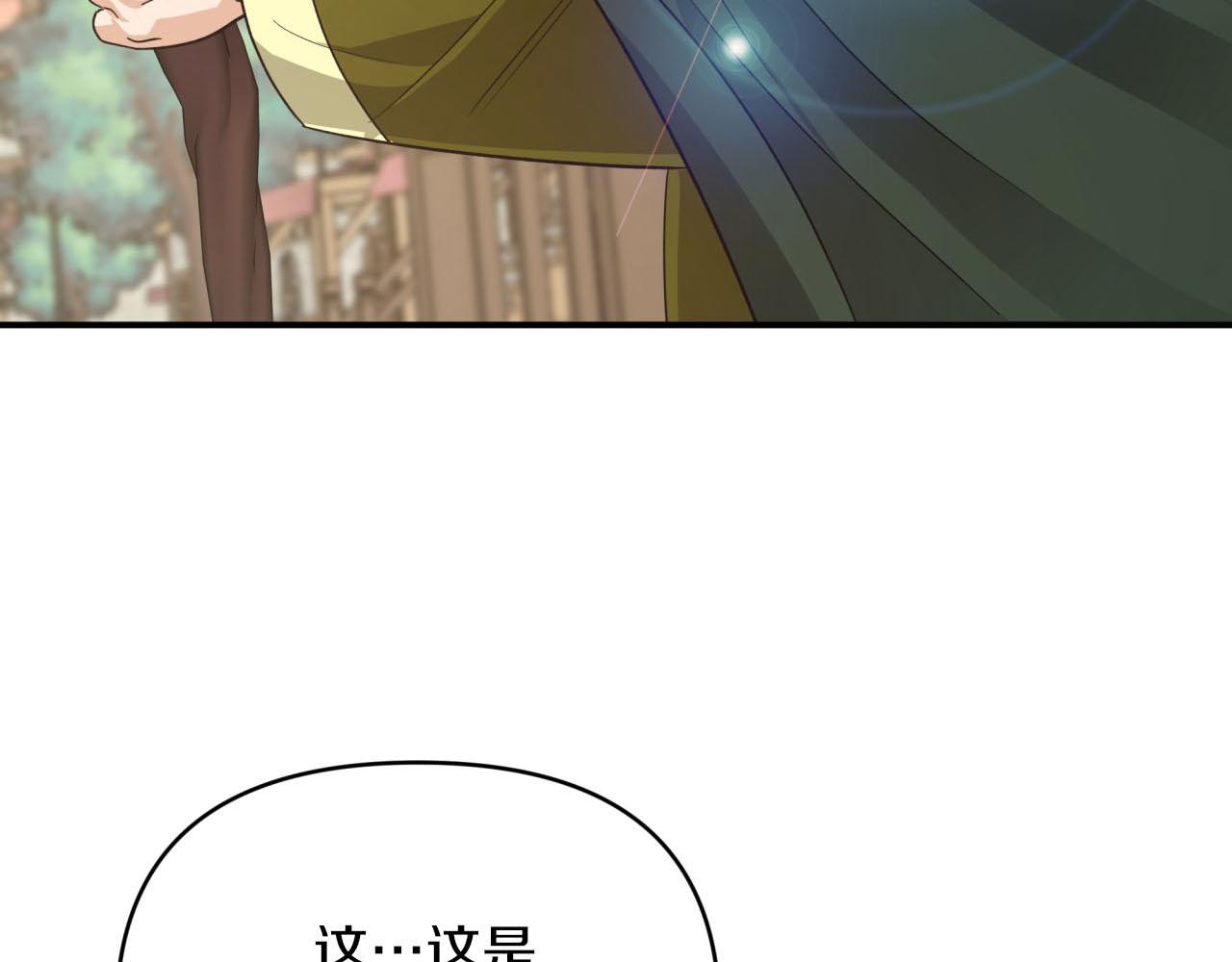 第20话 队伍主力6