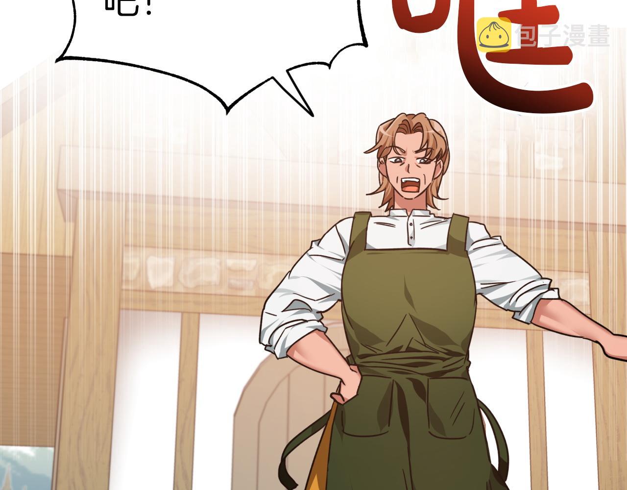 第3话 手机等於钱包？96