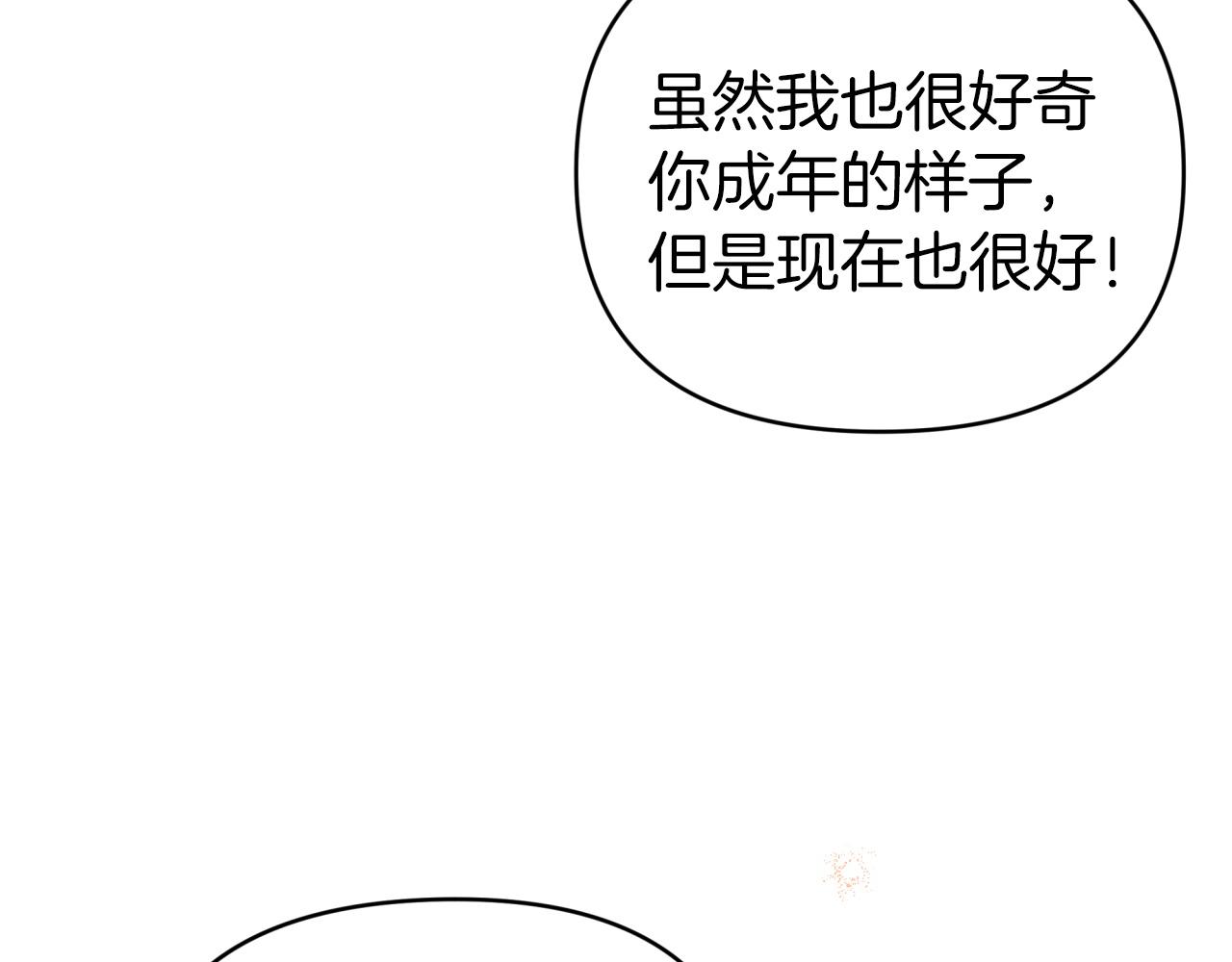 第15话 重生之後的再见面177