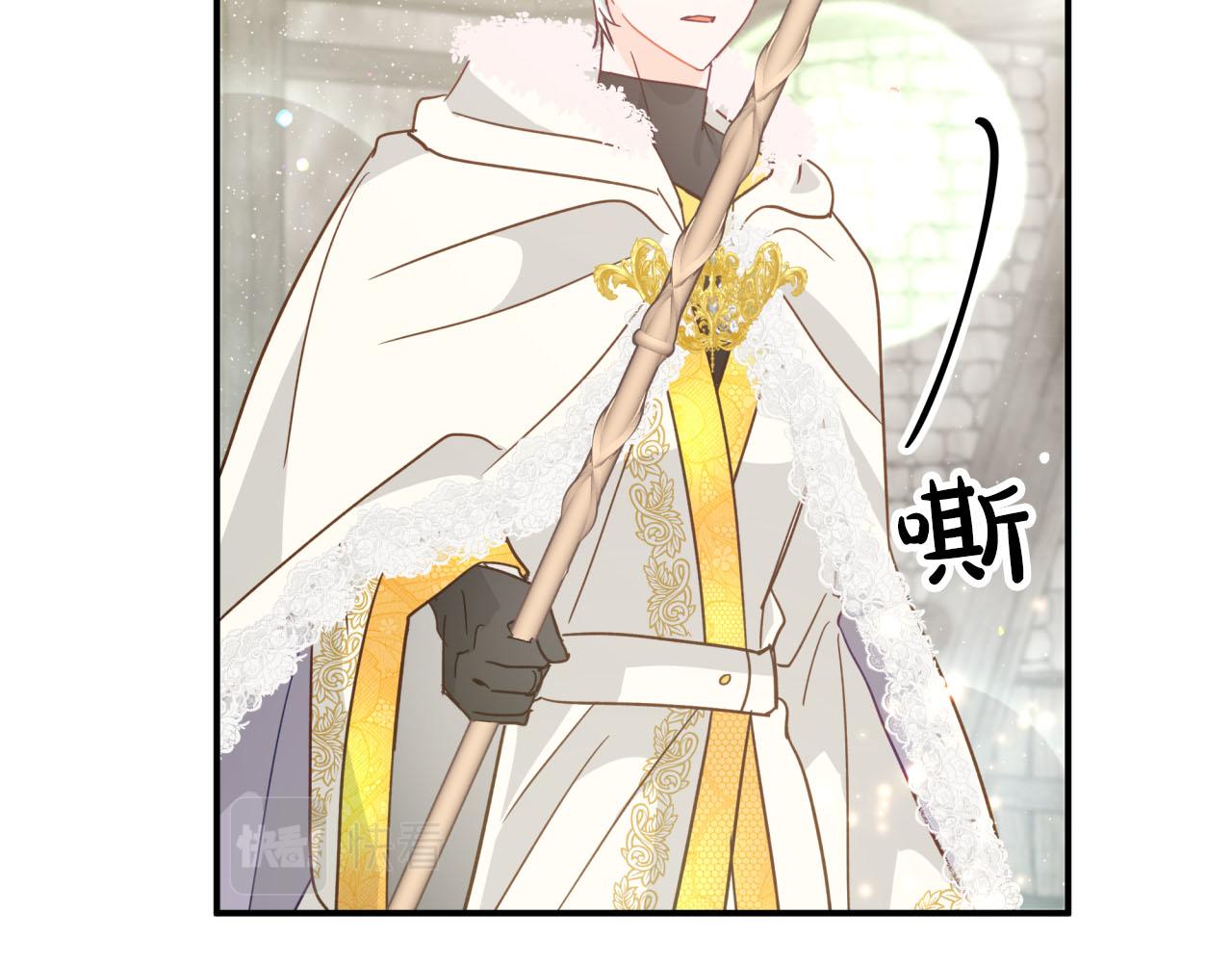 第41话 发光的世界之树40
