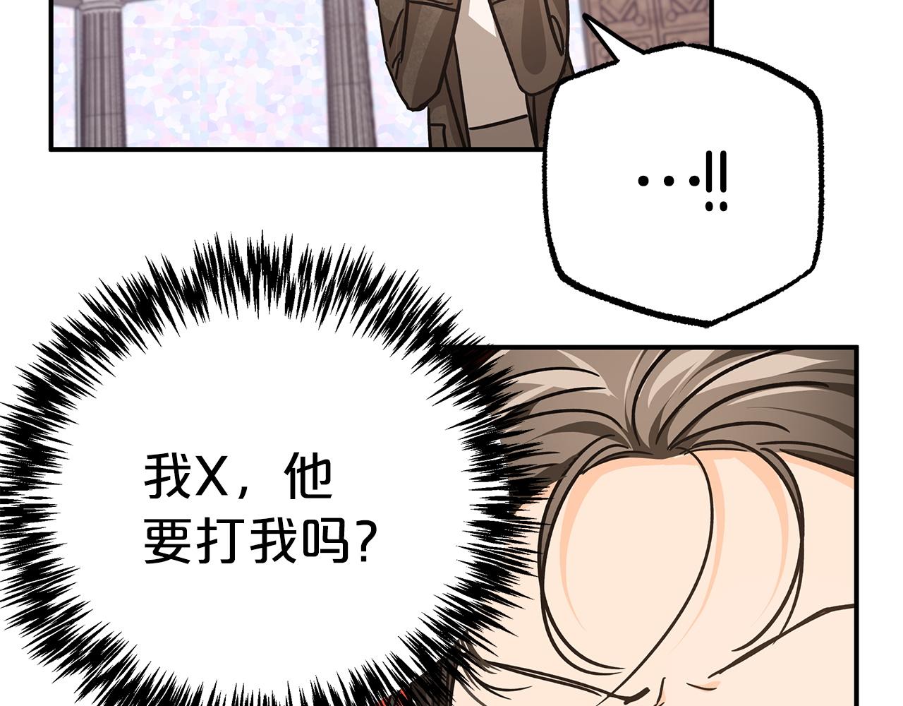 第9话 外挂开的局114