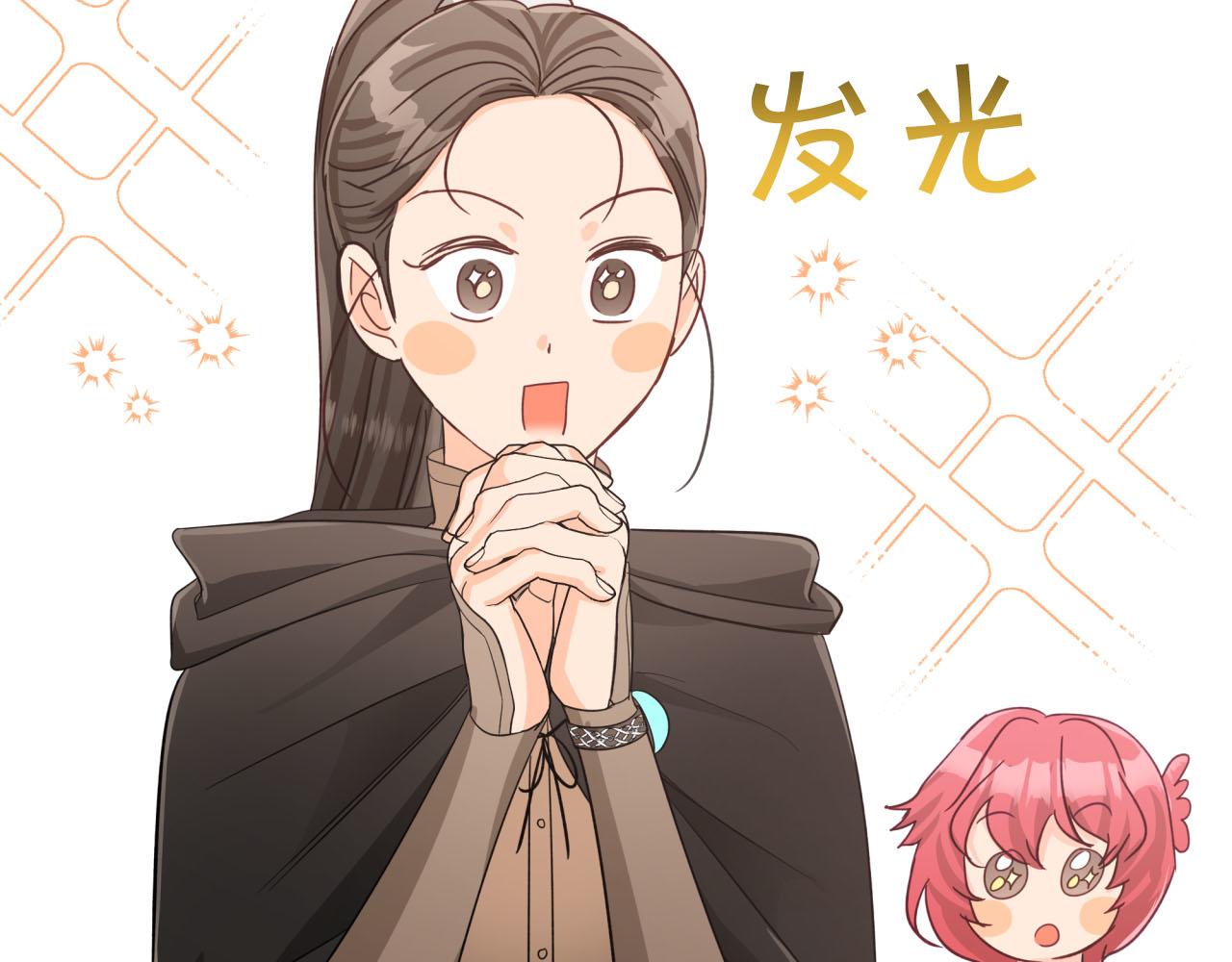 第24话 蒲公英羣部落207