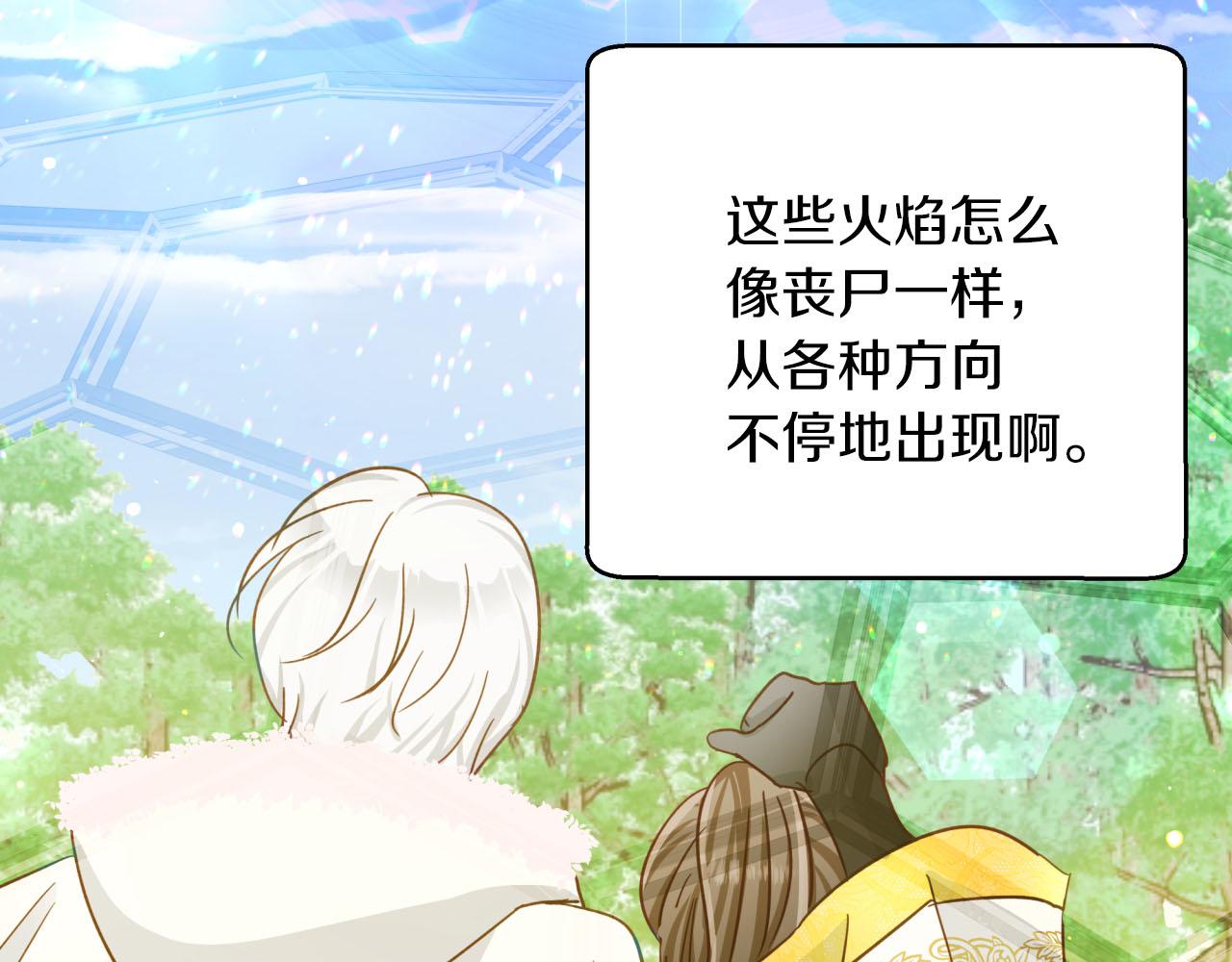 第29话 另一位德鲁伊67
