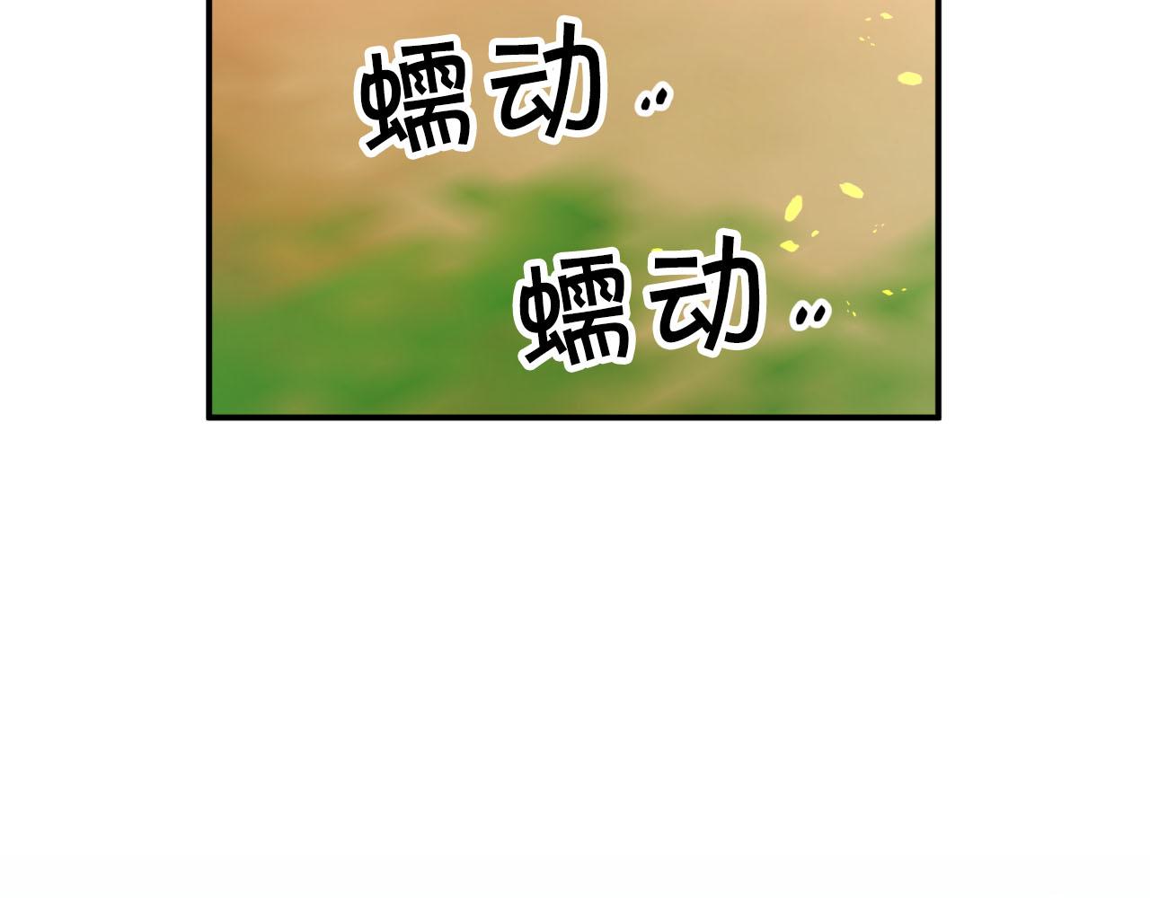 第22话 升级啦！142