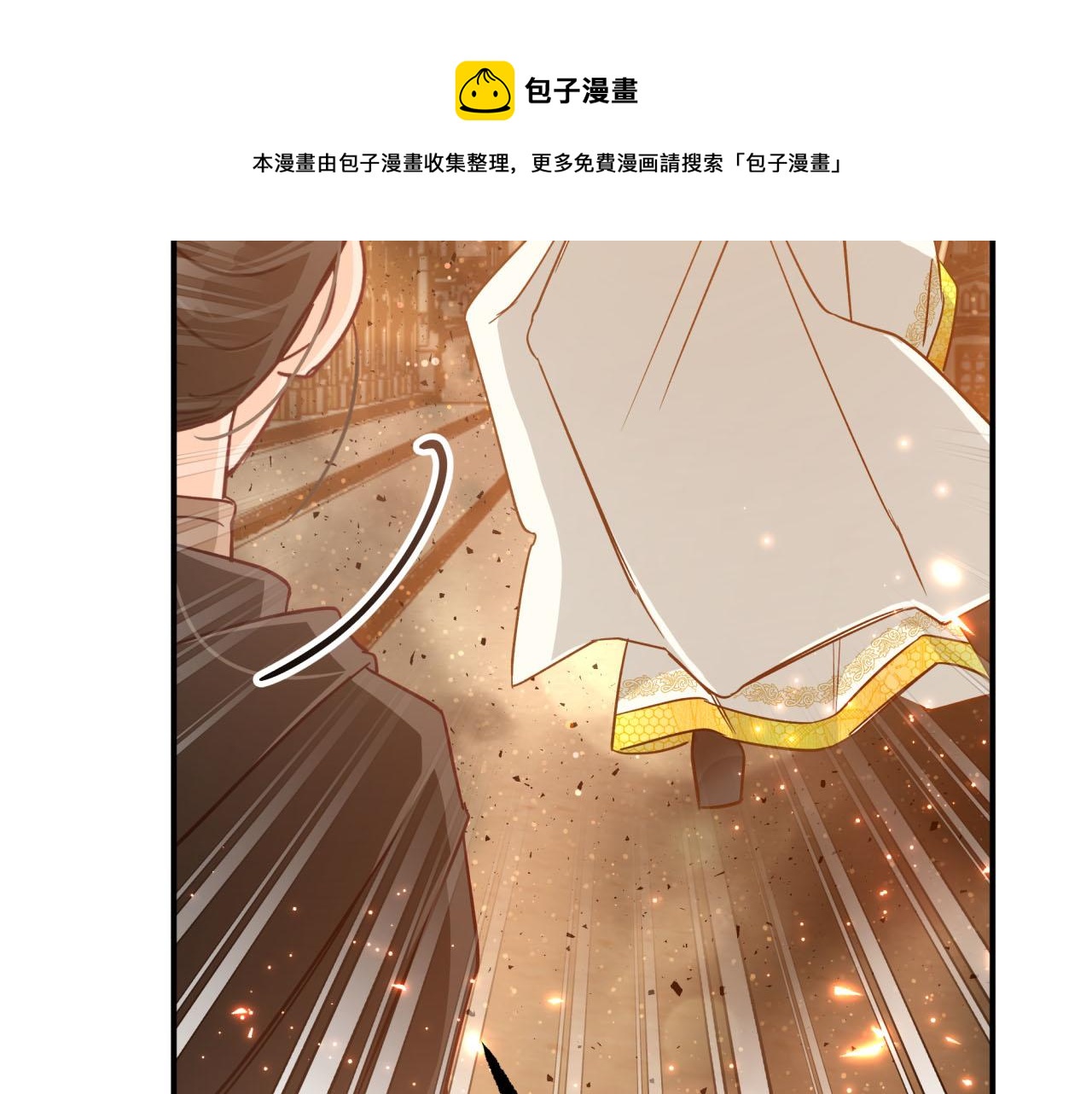 第39话 世界之树的复活条件106