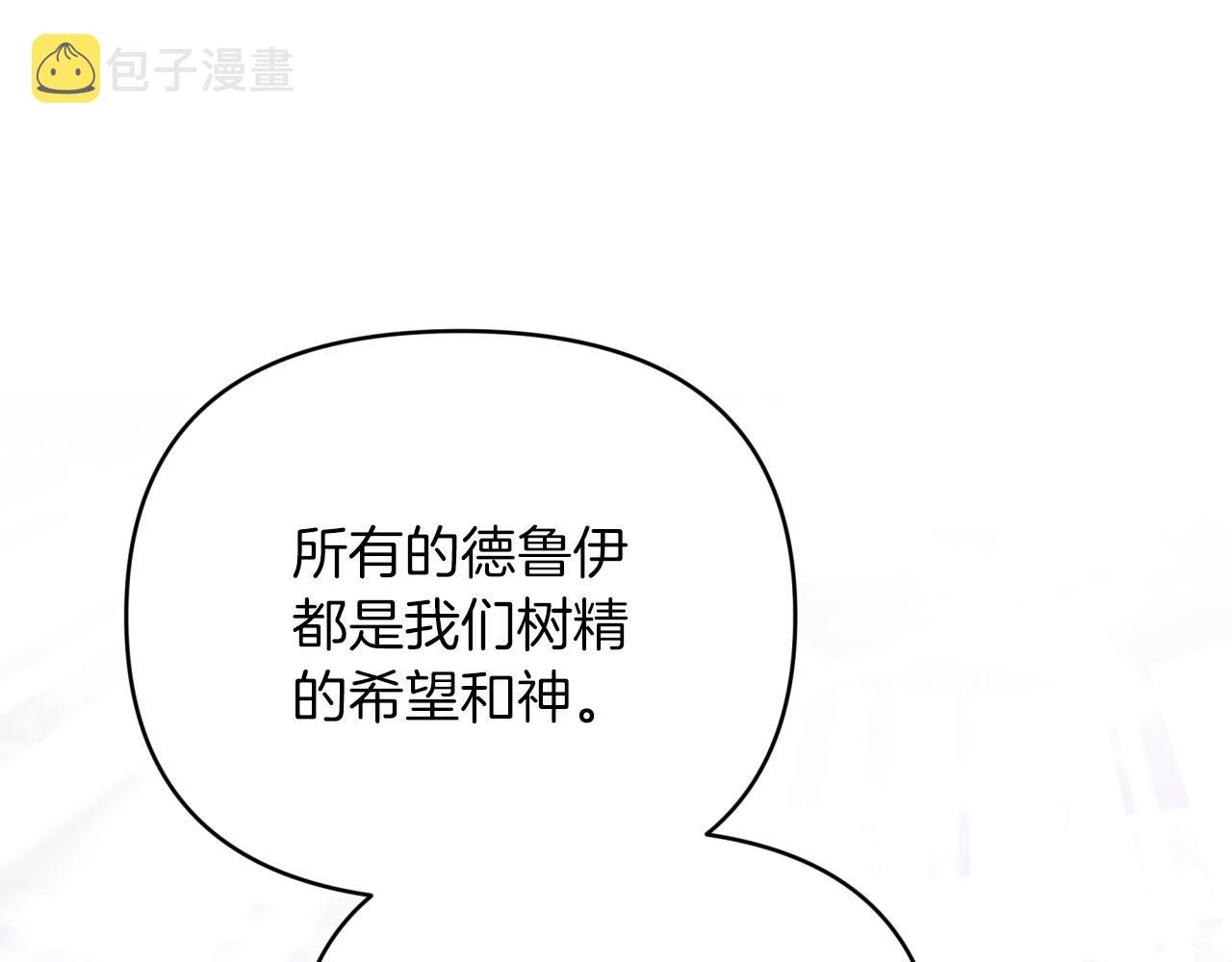 第25话 第一个支线任务24