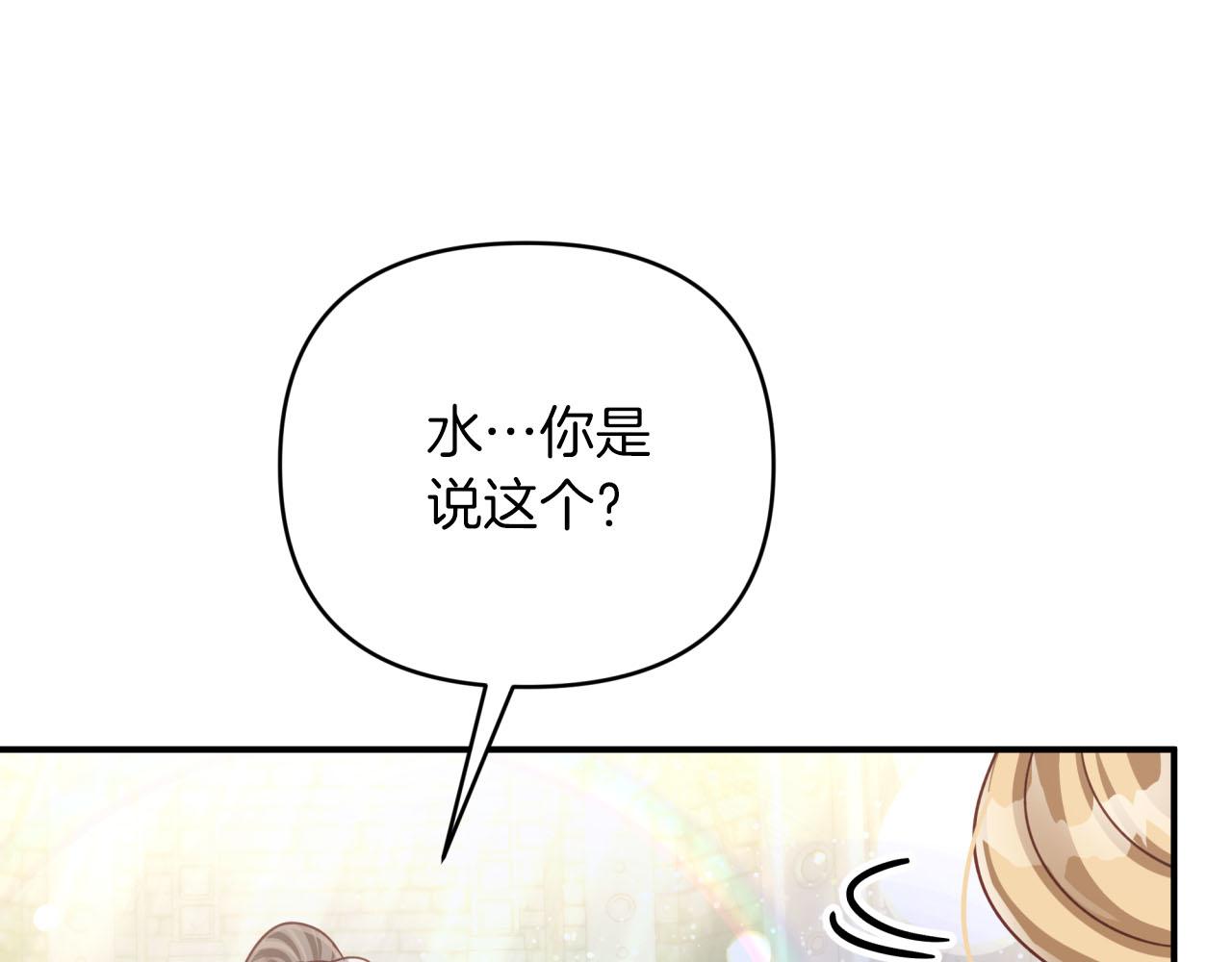 第36话 钻石的味道160