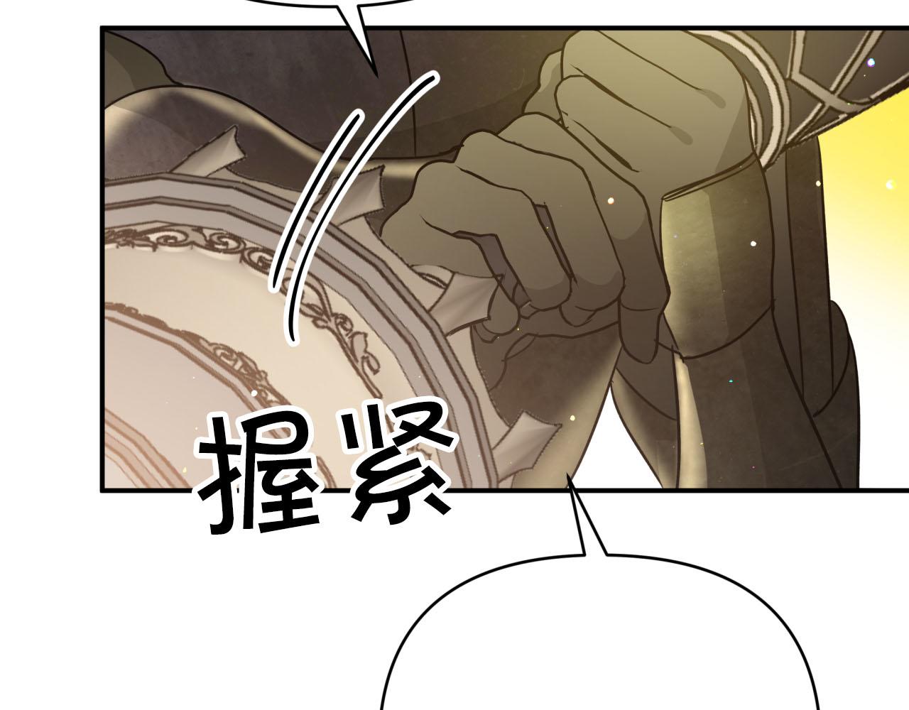 第28话 被火焰吞噬的灵魂114