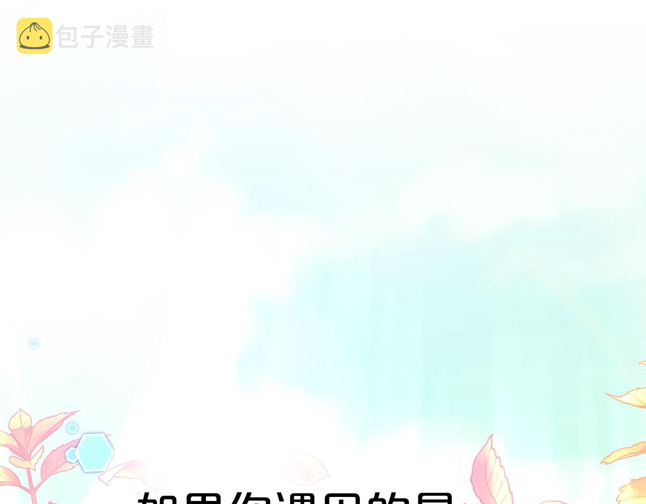 第13话 拯救与请求98