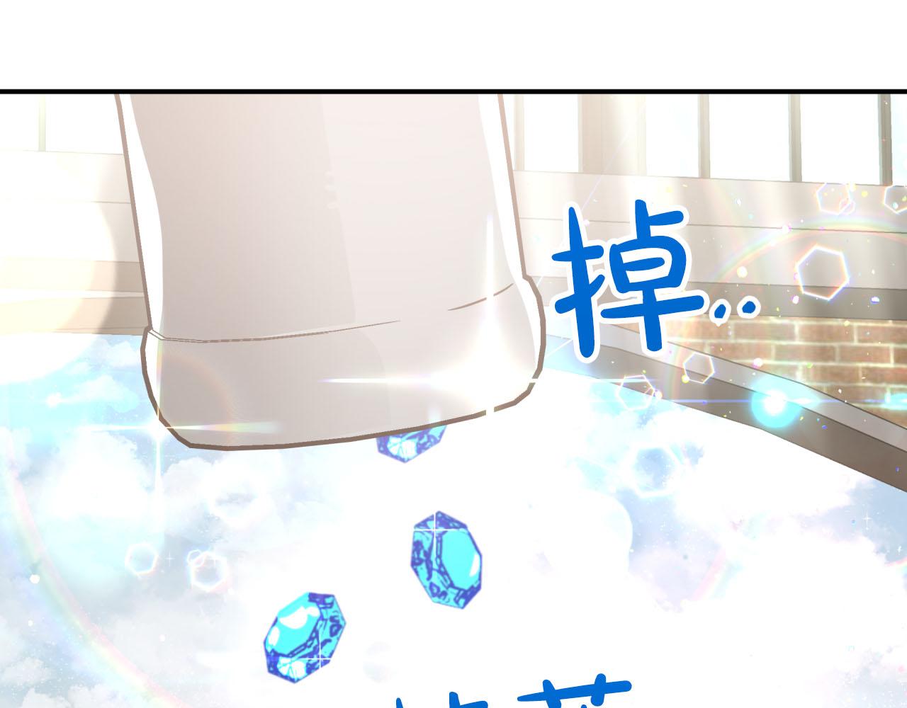 第40话 氪金续命？56
