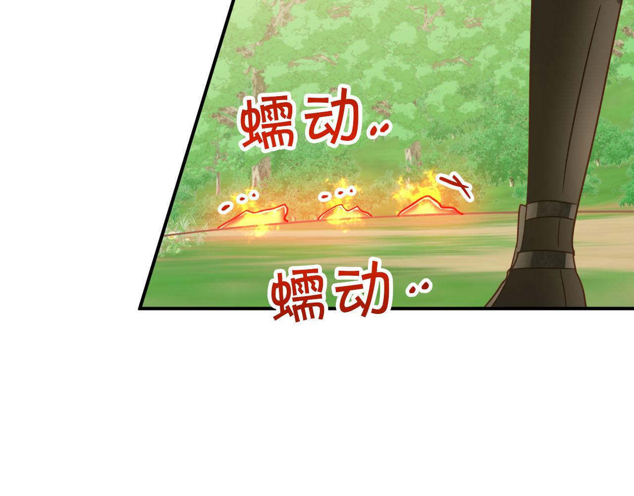 第22话 升级啦！6