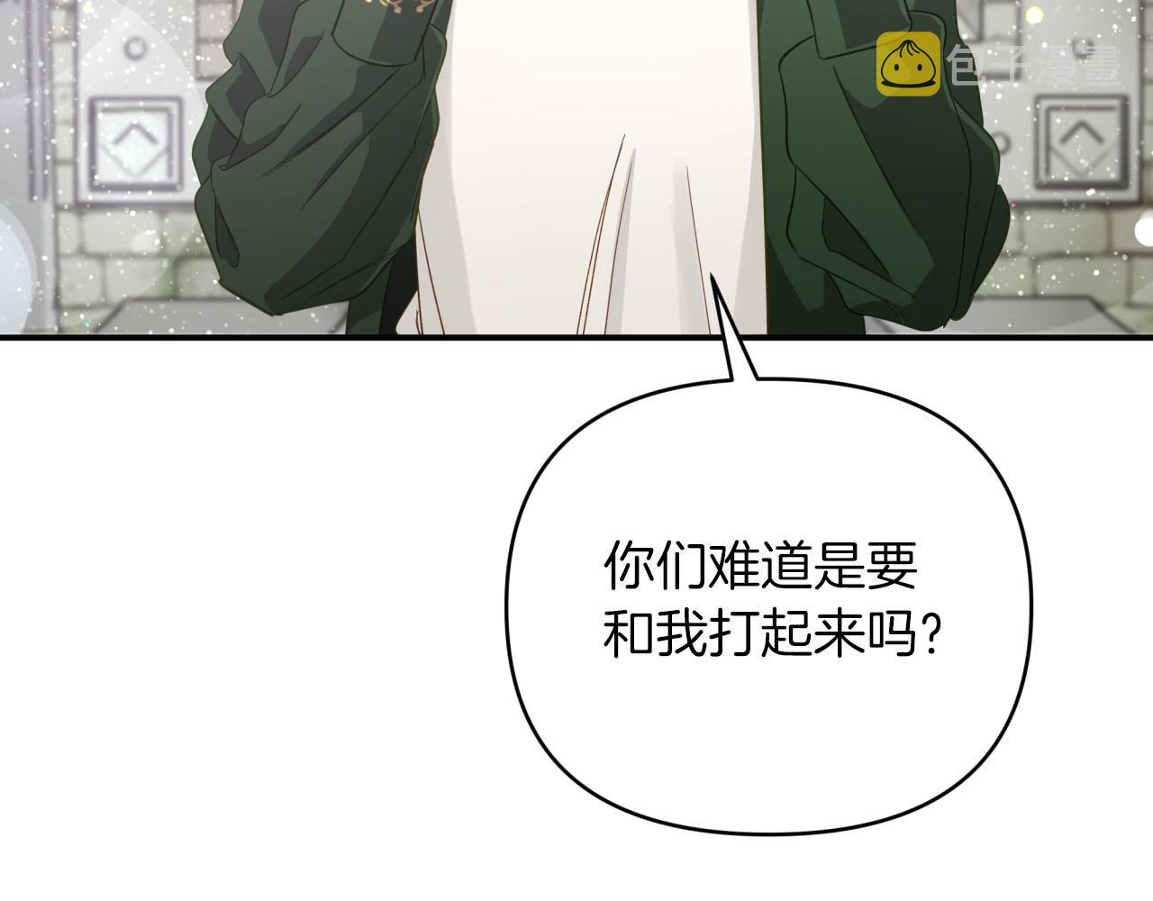 第37话 另一个黛西树精89