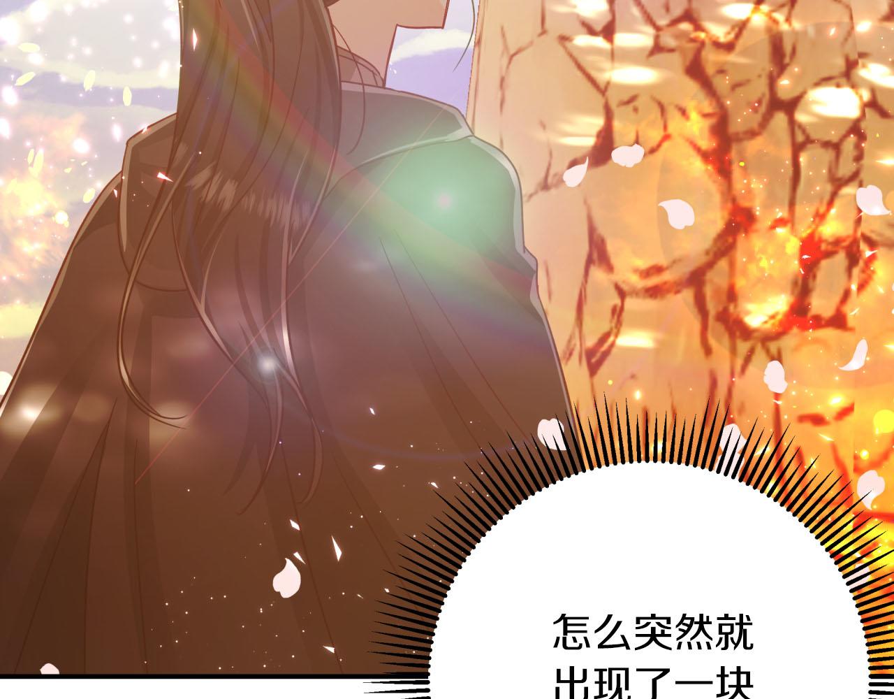 第32话 大佬的连携攻击48