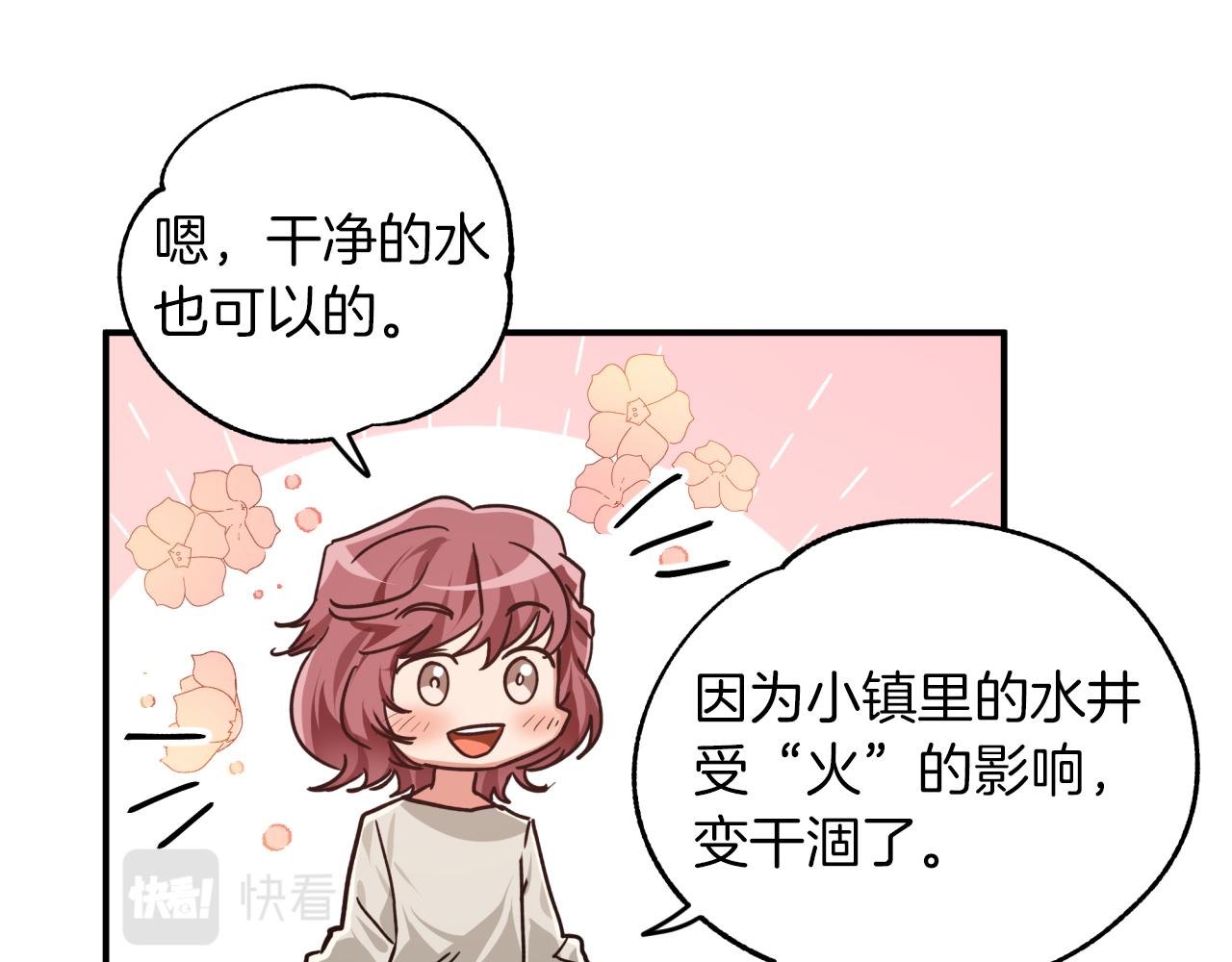 第2话 穿越的开始67