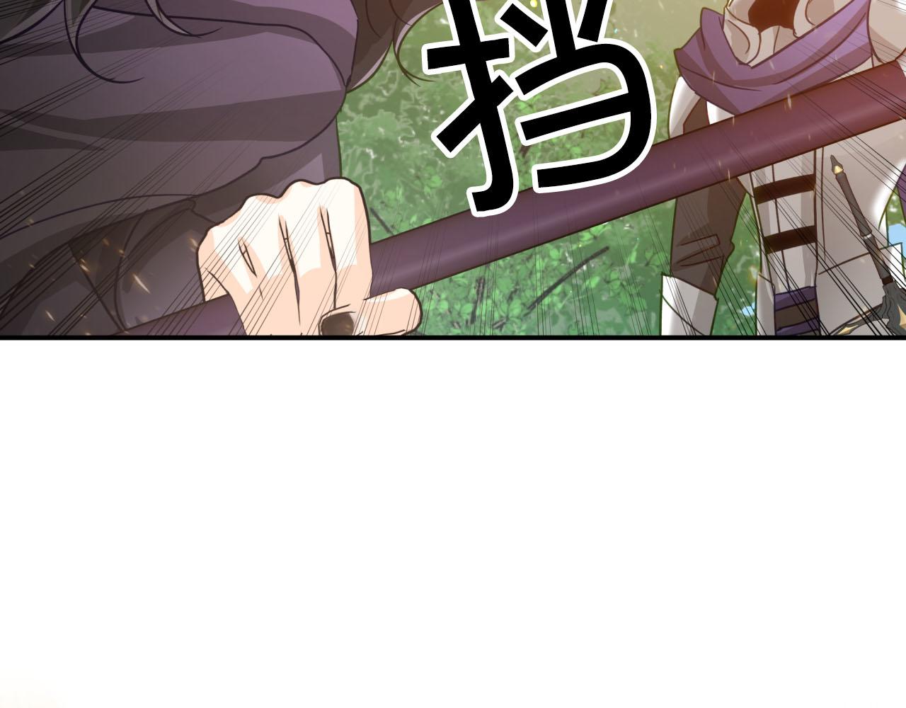 第30话 树精养大的德鲁伊172