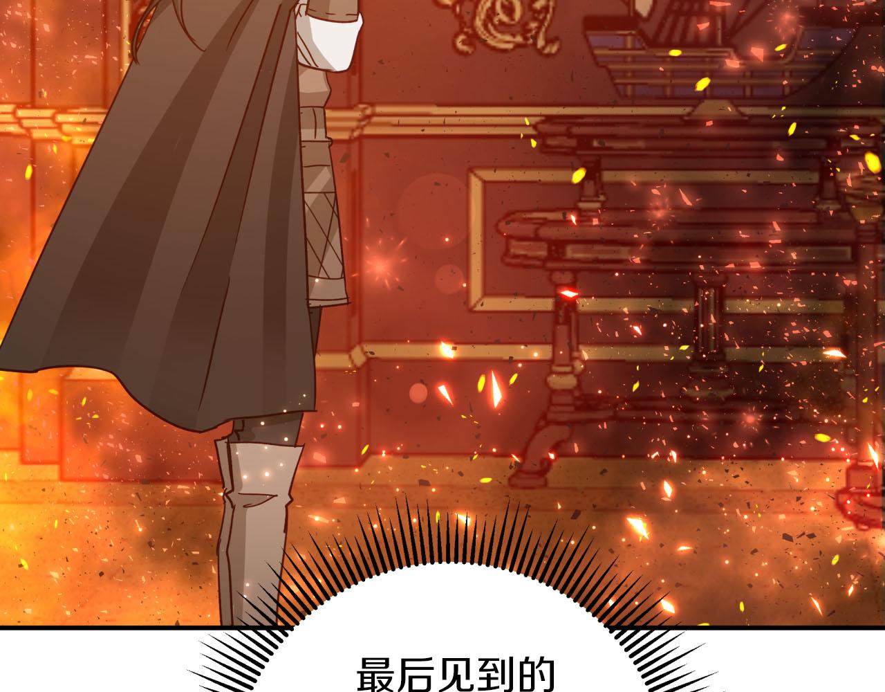 第38话 事件的源头117