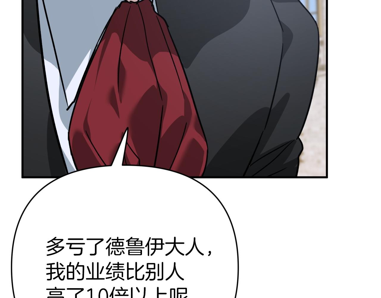 第10话 外挂被限制了？！225