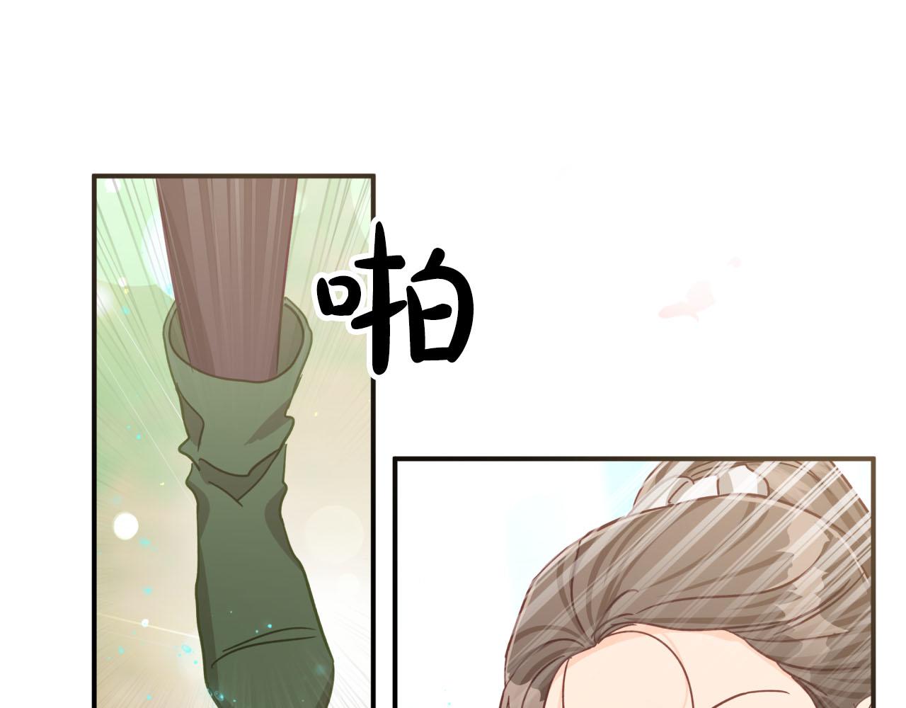 第34话 钻石雨23