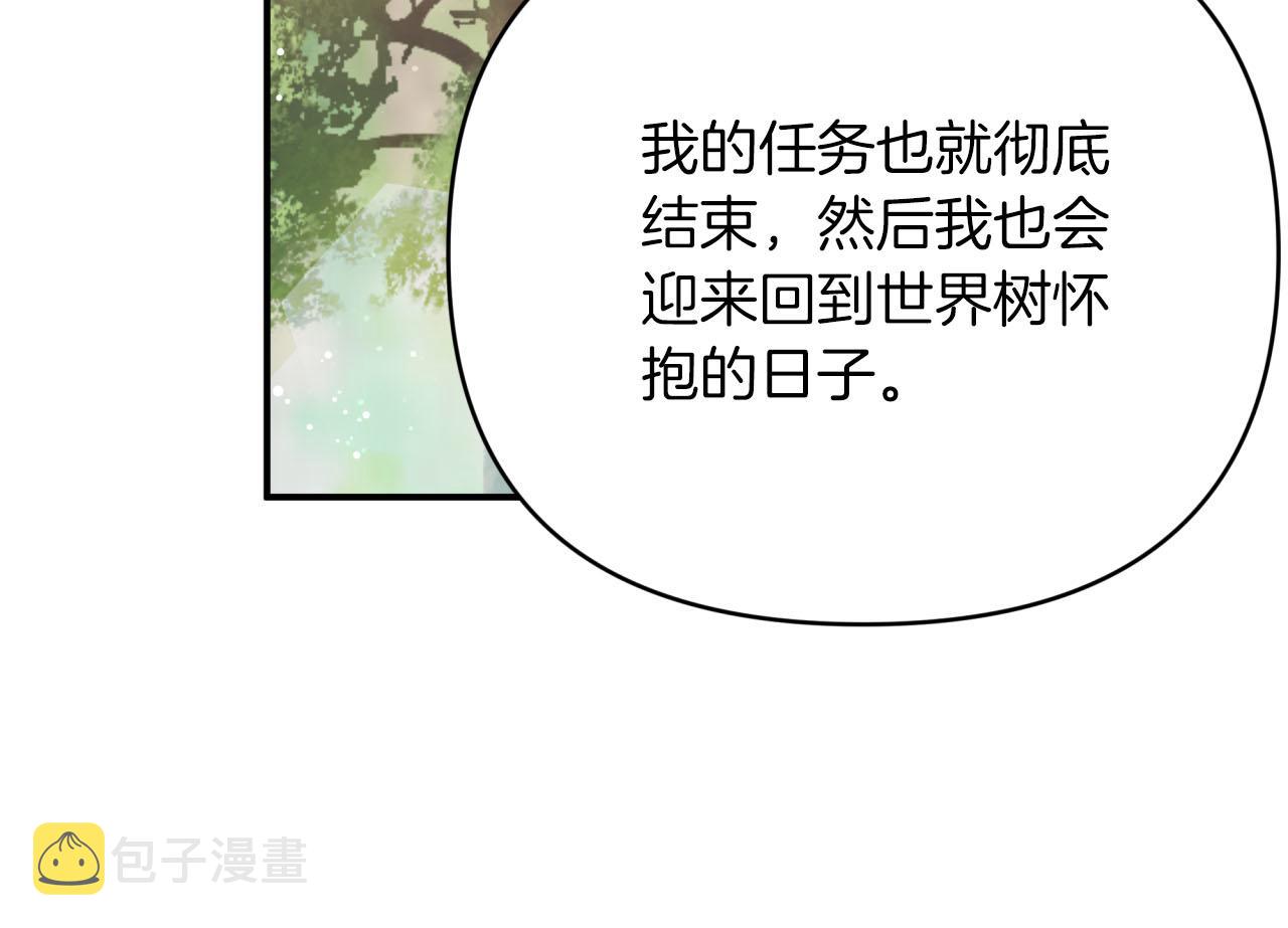 第25话 第一个支线任务117