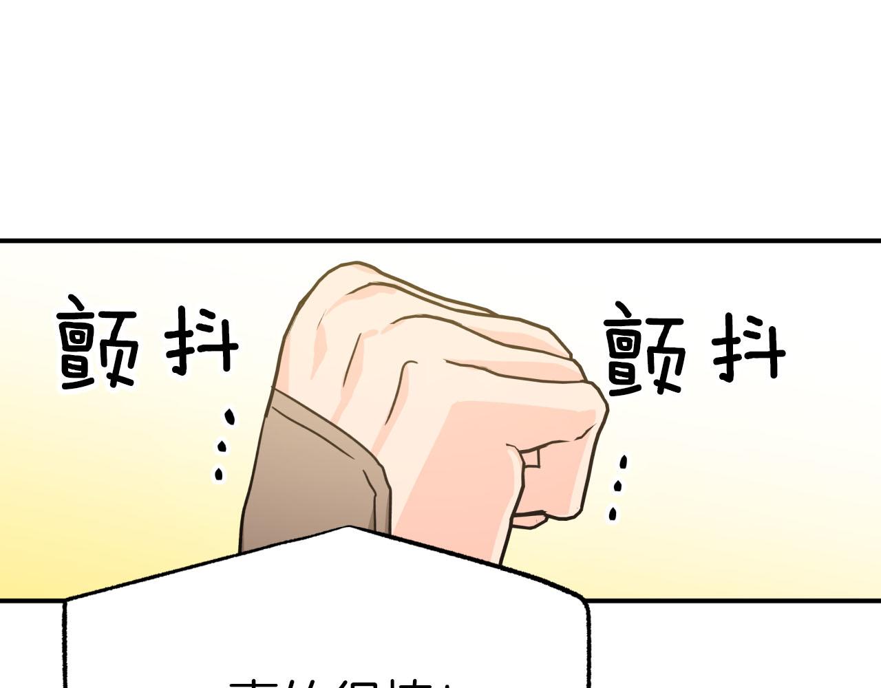 第22话 升级啦！57