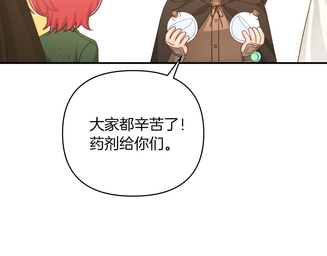 第28话 被火焰吞噬的灵魂8
