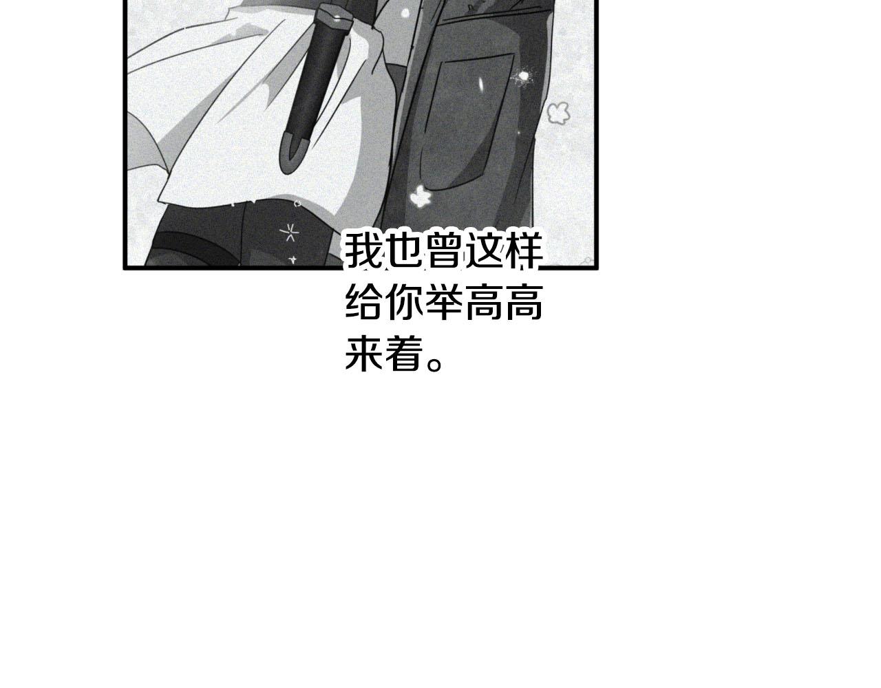 第34话 钻石雨40