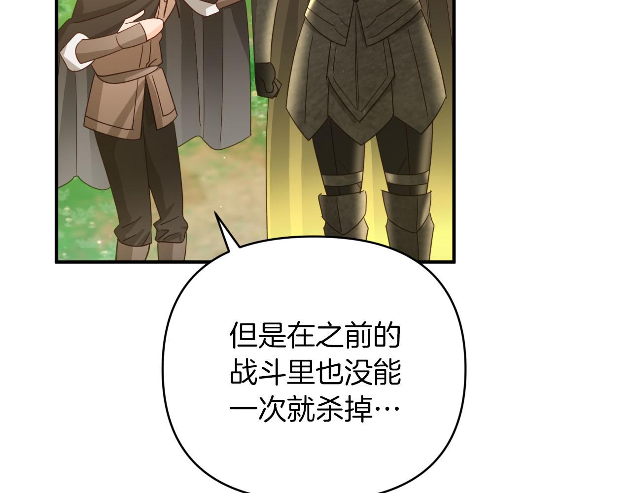 第28话 被火焰吞噬的灵魂90