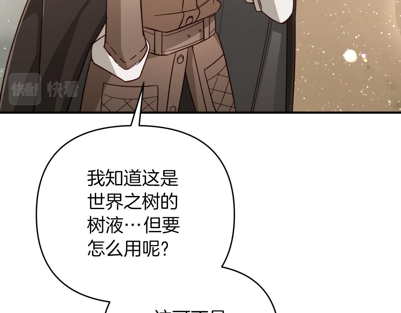 第36话 钻石的味道170