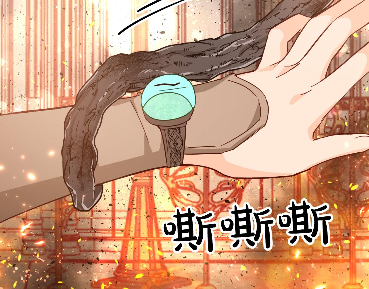 第39话 世界之树的复活条件171