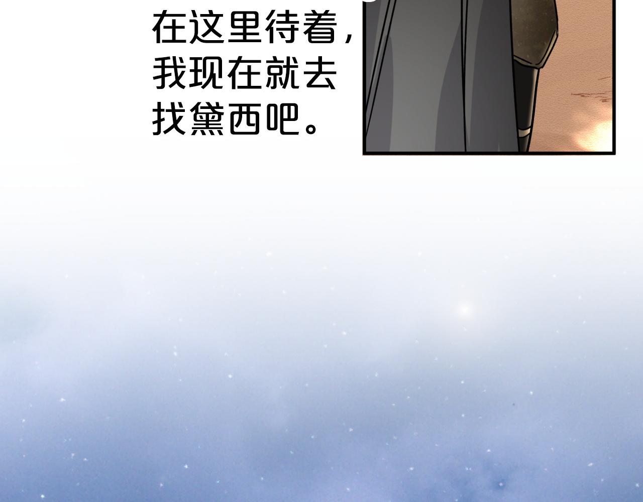 第10话 外挂被限制了？！215