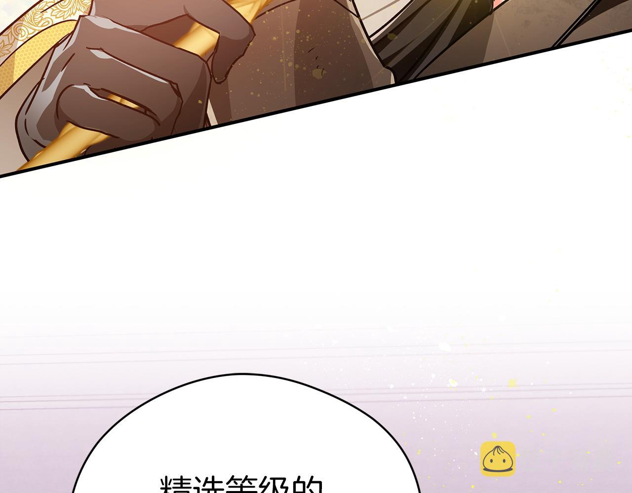 第9话 外挂开的局59