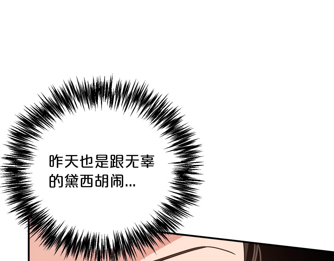 第5话 世界之树的果实！155