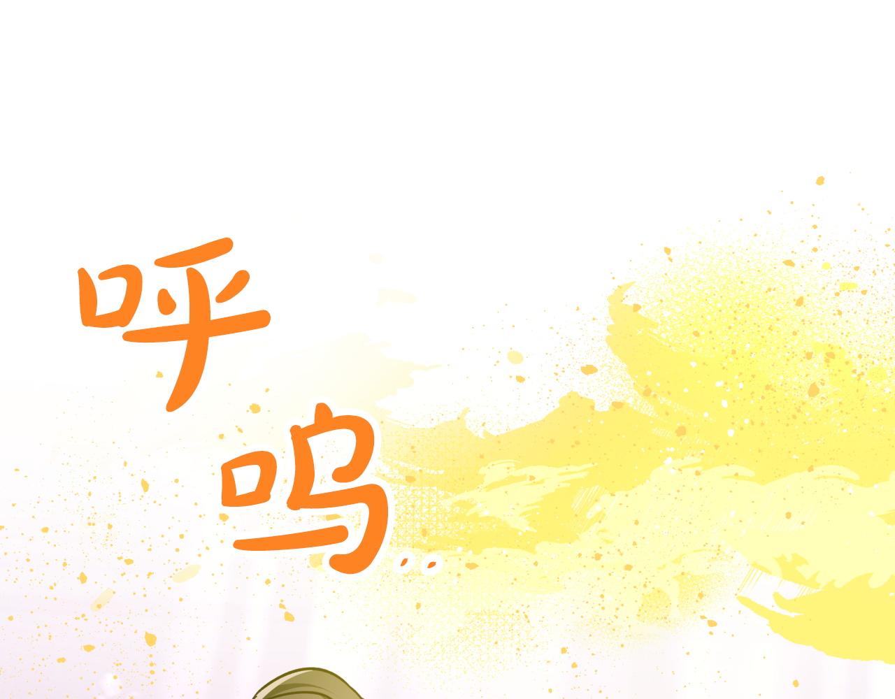 第9话 外挂开的局6