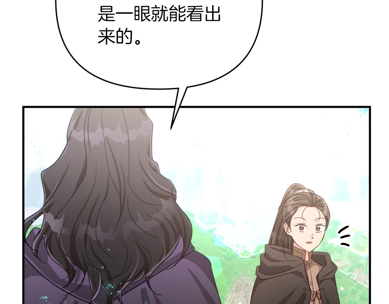 第34话 钻石雨81