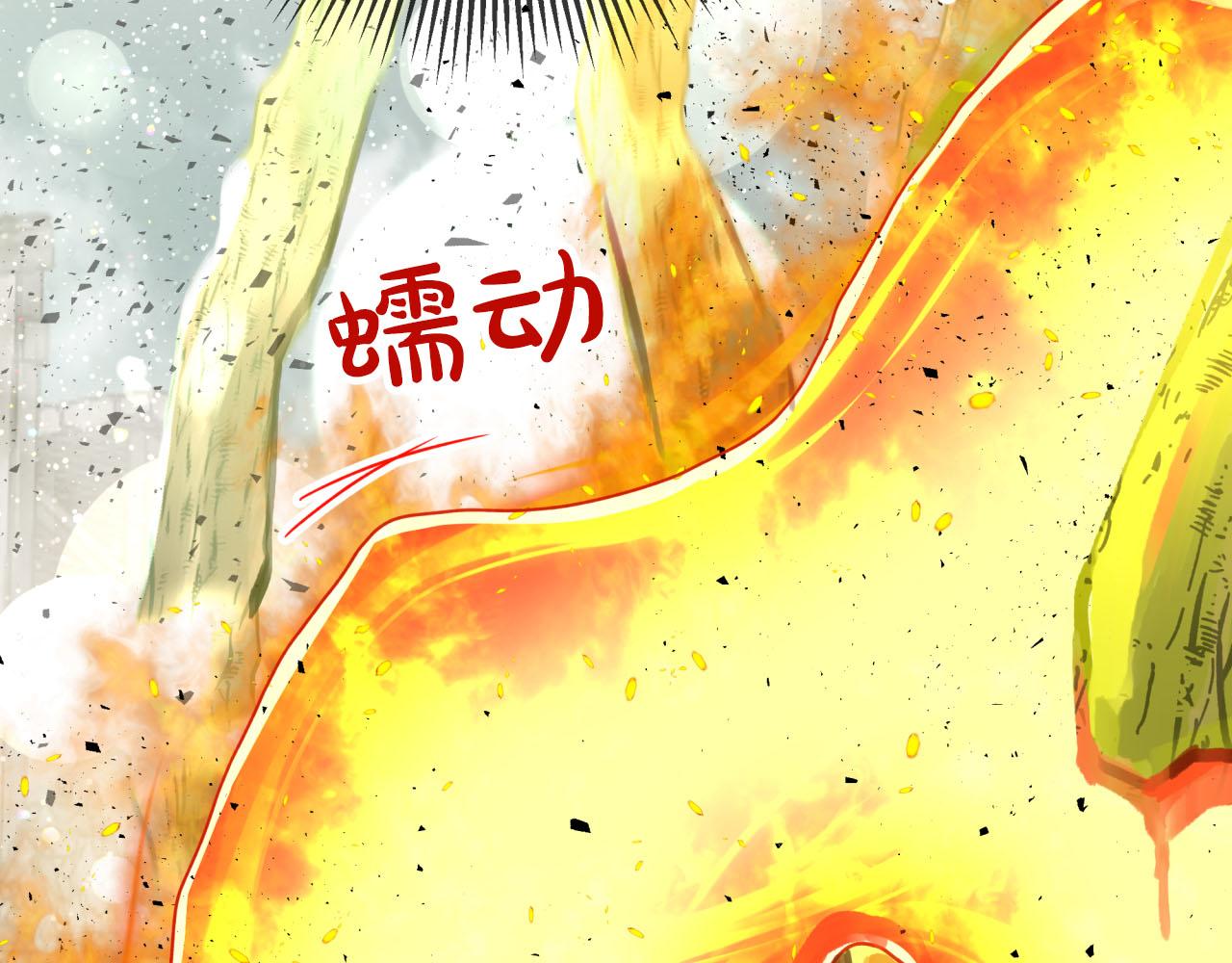 第40话 氪金续命？171